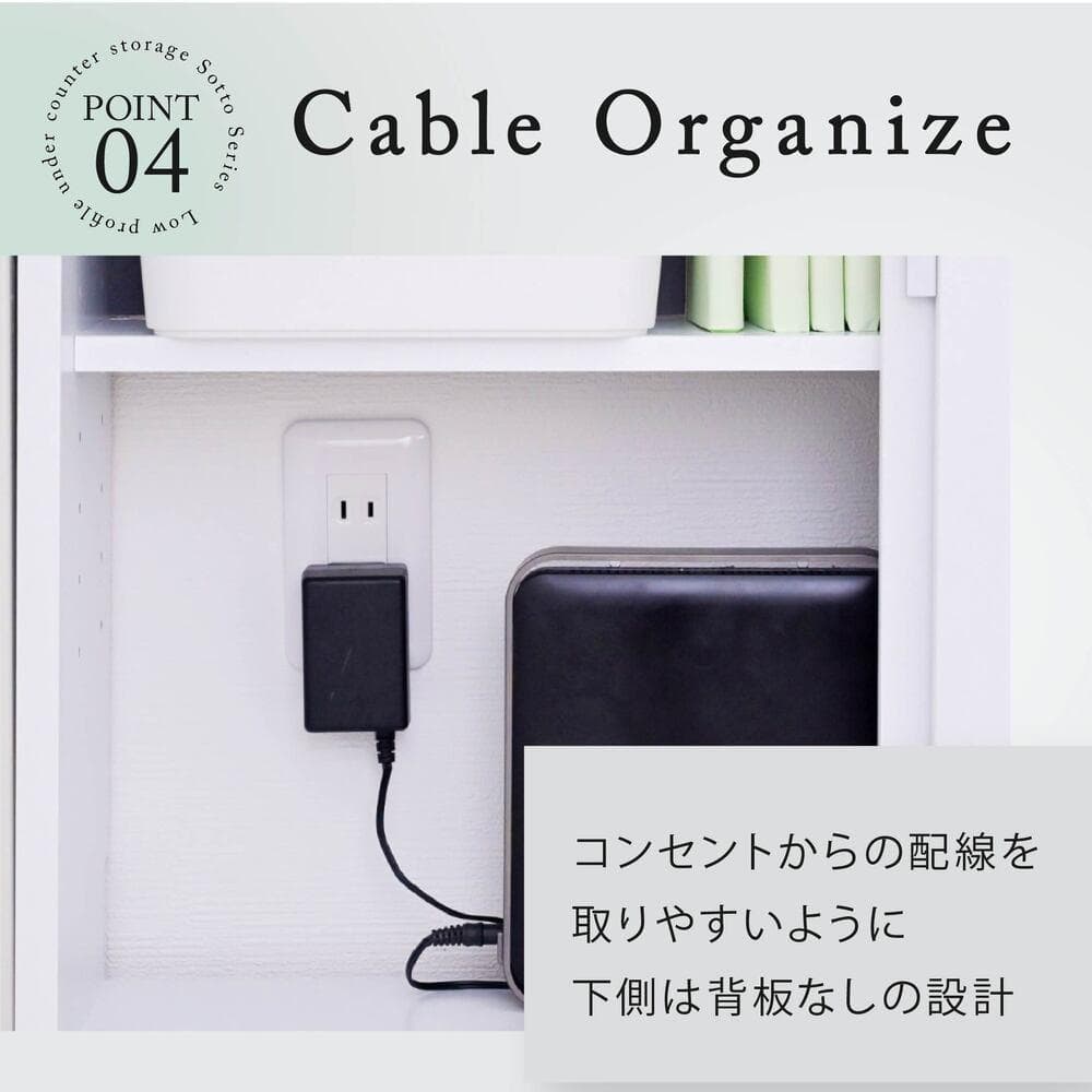 開店記念セール！！ カウンター下収納 引き戸 薄型 幅80㎝