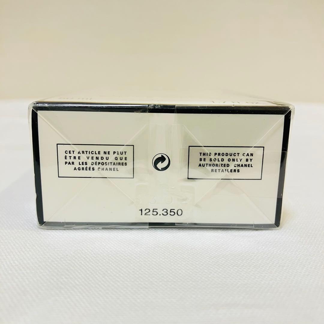 新品未開封　CHANEL シャネル　N°5 オードパルファム 香水　50ml ②