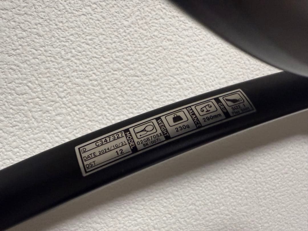 YONEX GEOBREAK70S 2nd プレミアムカスタム