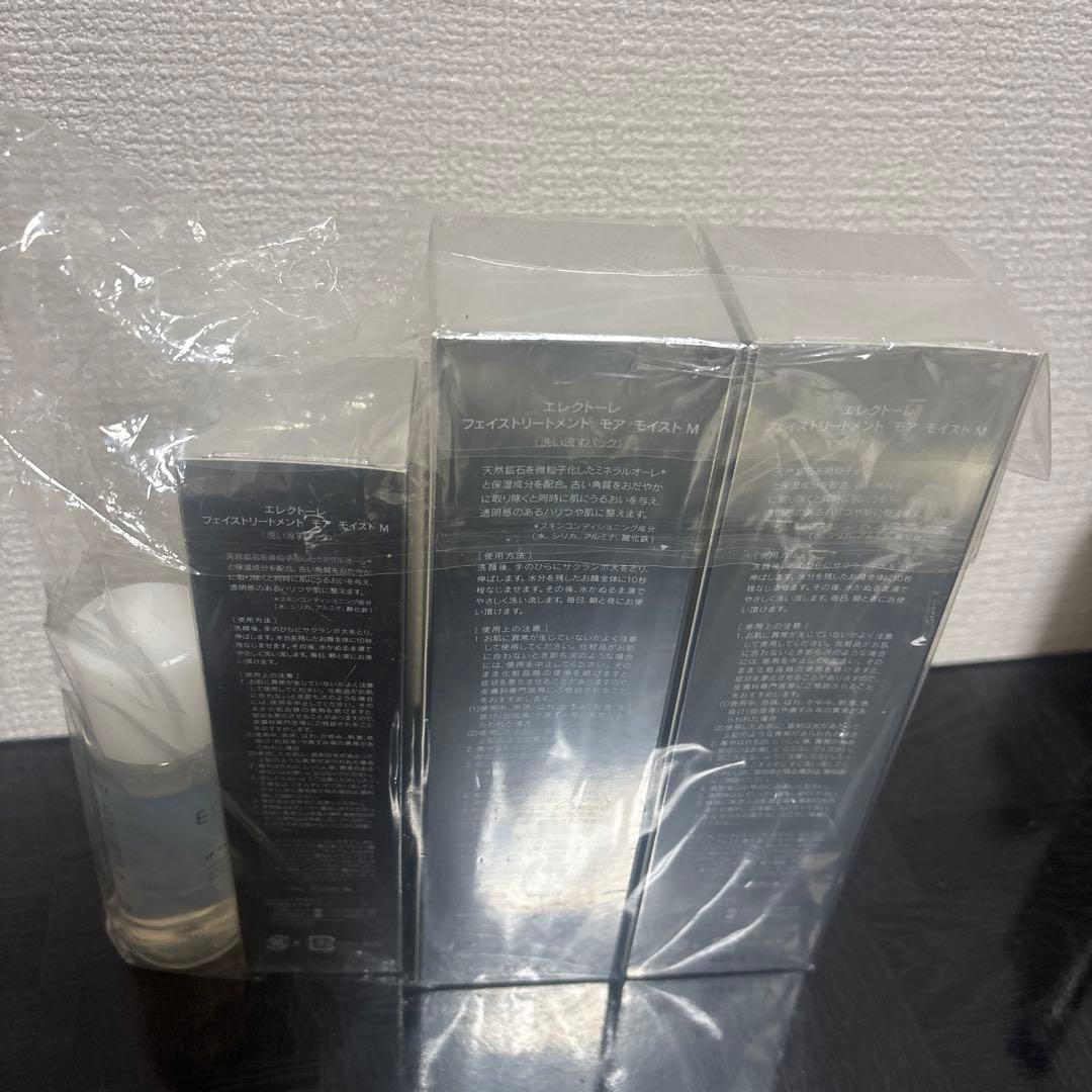 【未開封】エレクトーレ フェイストリートメント モア モイストM×3本セット