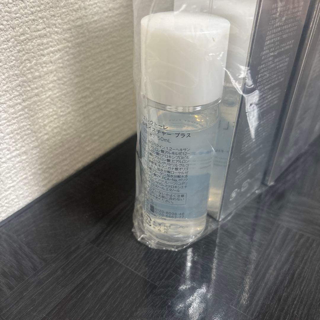 【未開封】エレクトーレ フェイストリートメント モア モイストM×3本セット