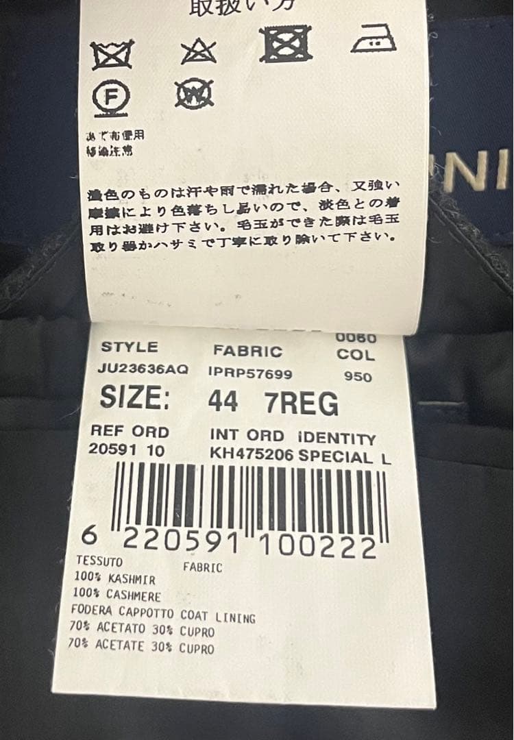 LARDINI ラルデイーニ　ダークグレー チェスターコート　カシミヤ