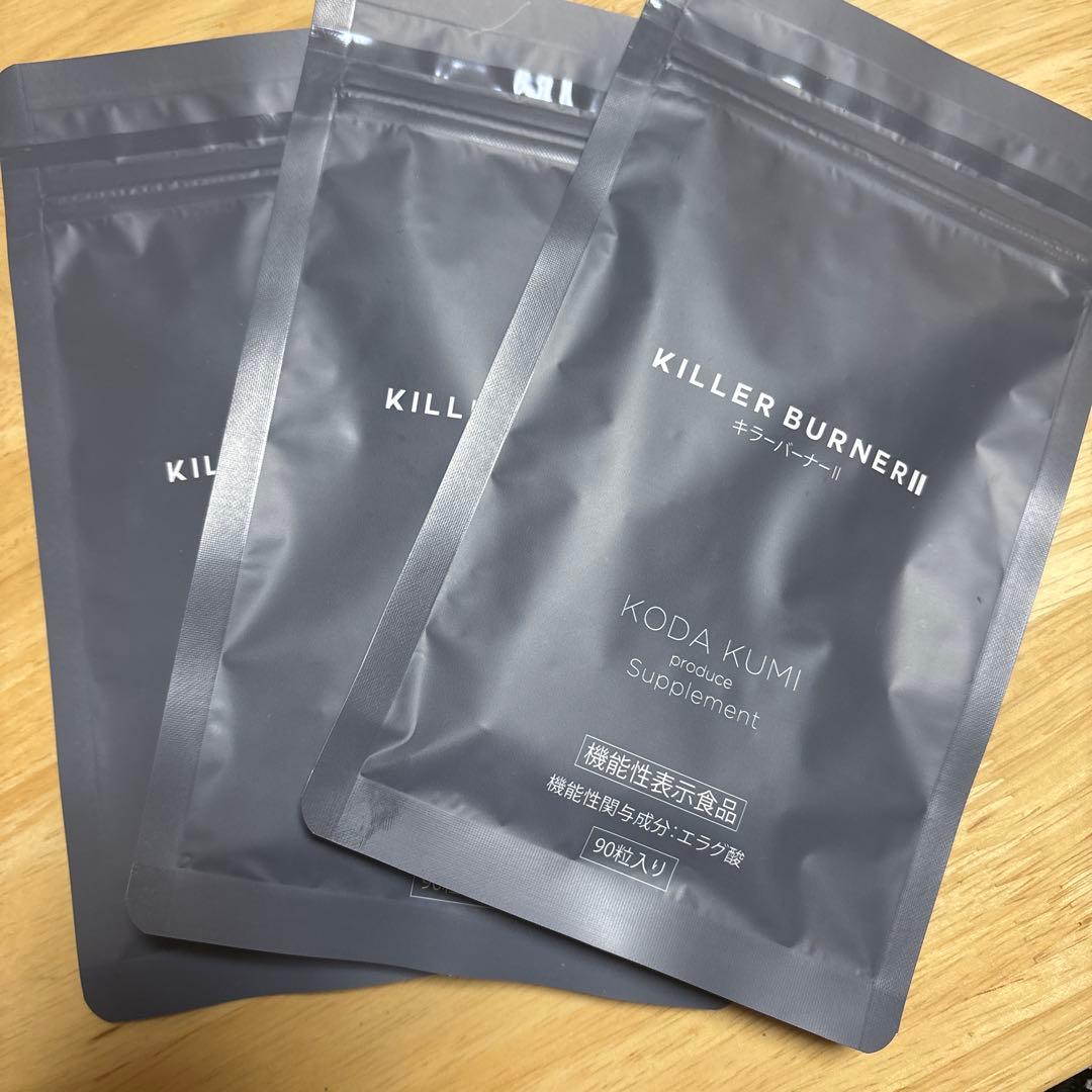 KILLER BURNER II ダイエットサプリ 90粒　3セット