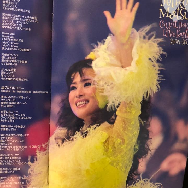 松田聖子dvd、COUNT DOWN LIVE PART…