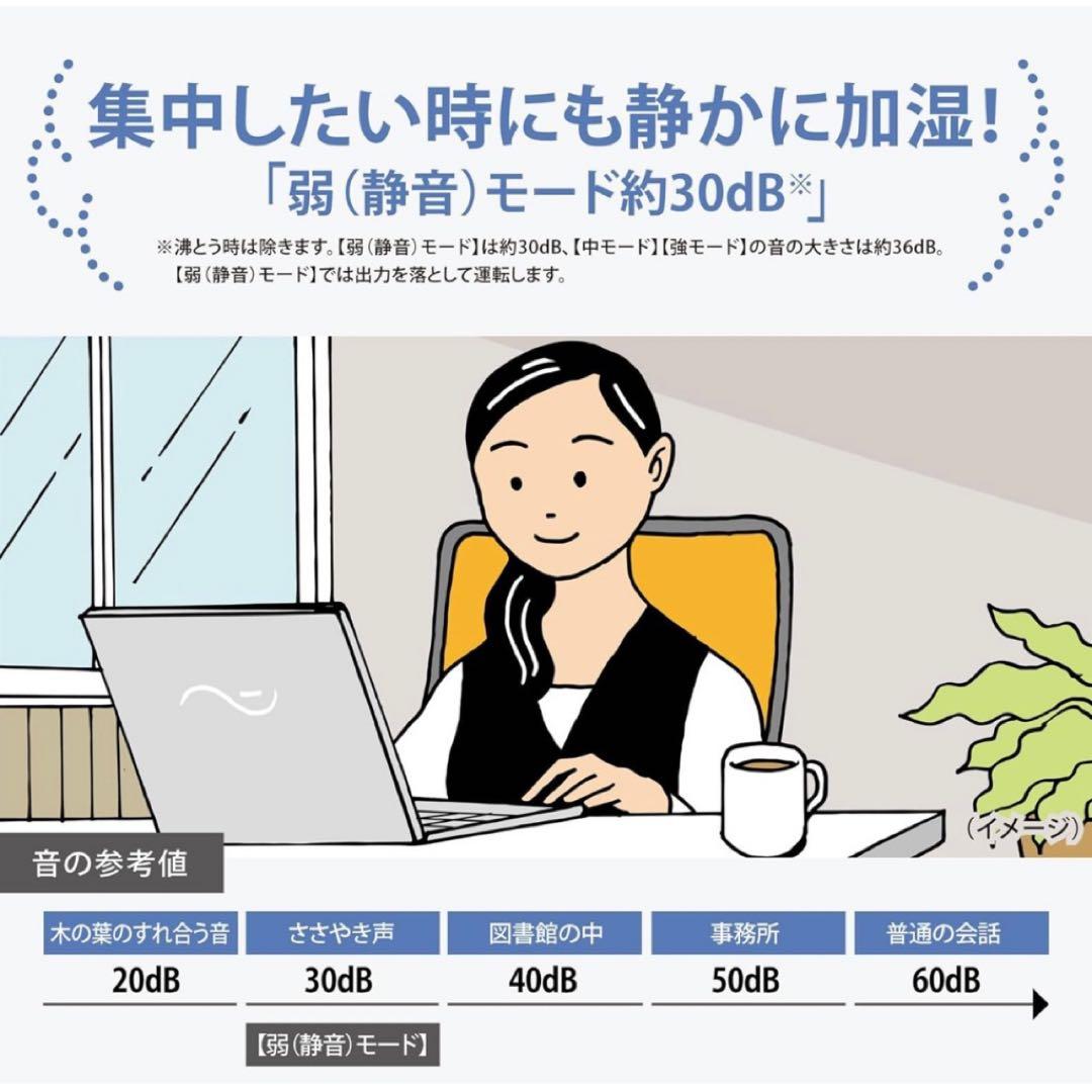 象印スチーム式加湿器 ソフトブラックEE-TA60-BM