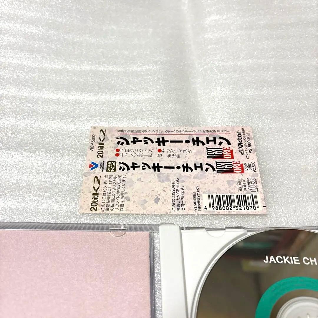 ジャッキー・チェン