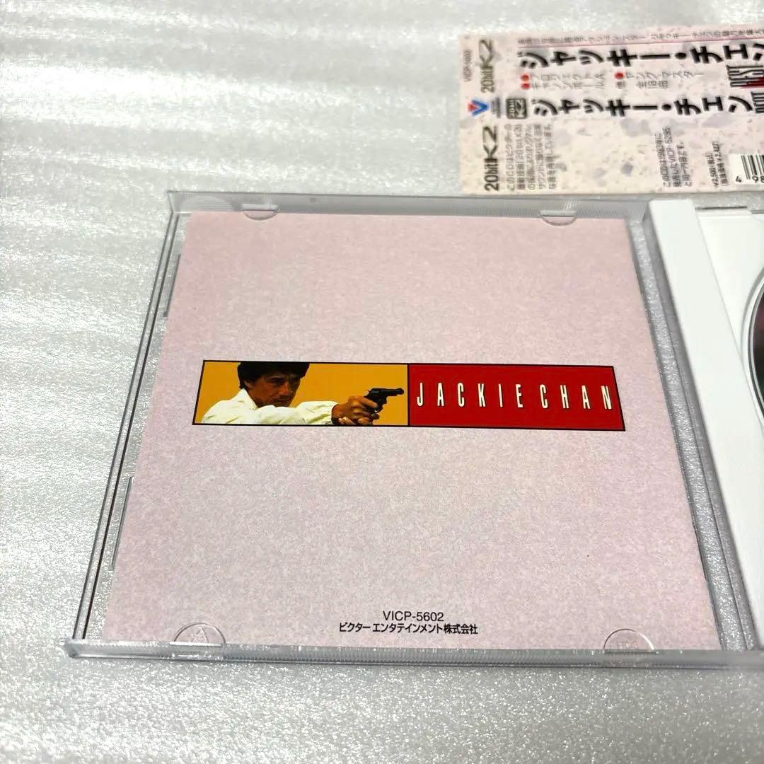 ジャッキー・チェン