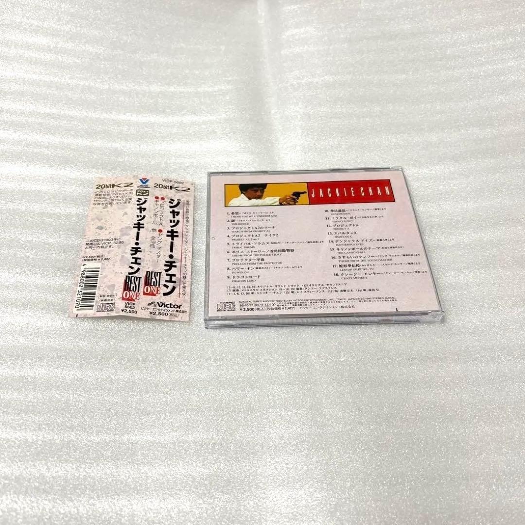 ジャッキー・チェン