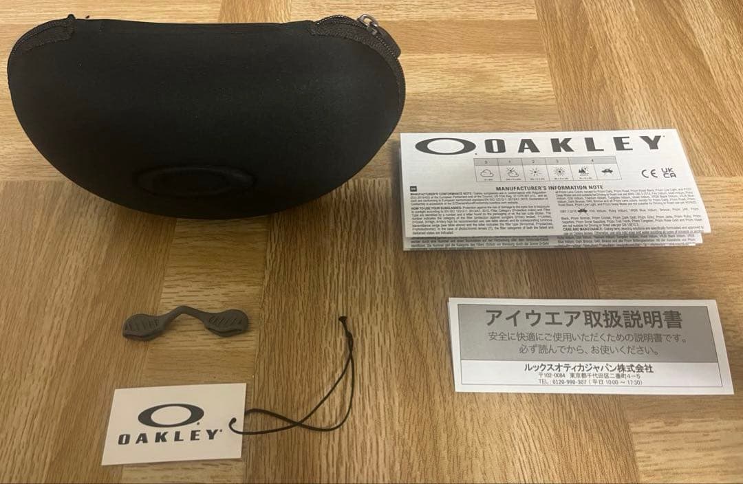 【美品】OAKLEY Radar® EV Path® サングラス【希少色】