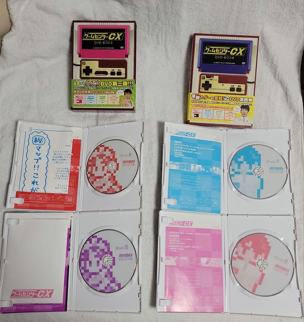 ゲームセンターcx DVD ボックス セット