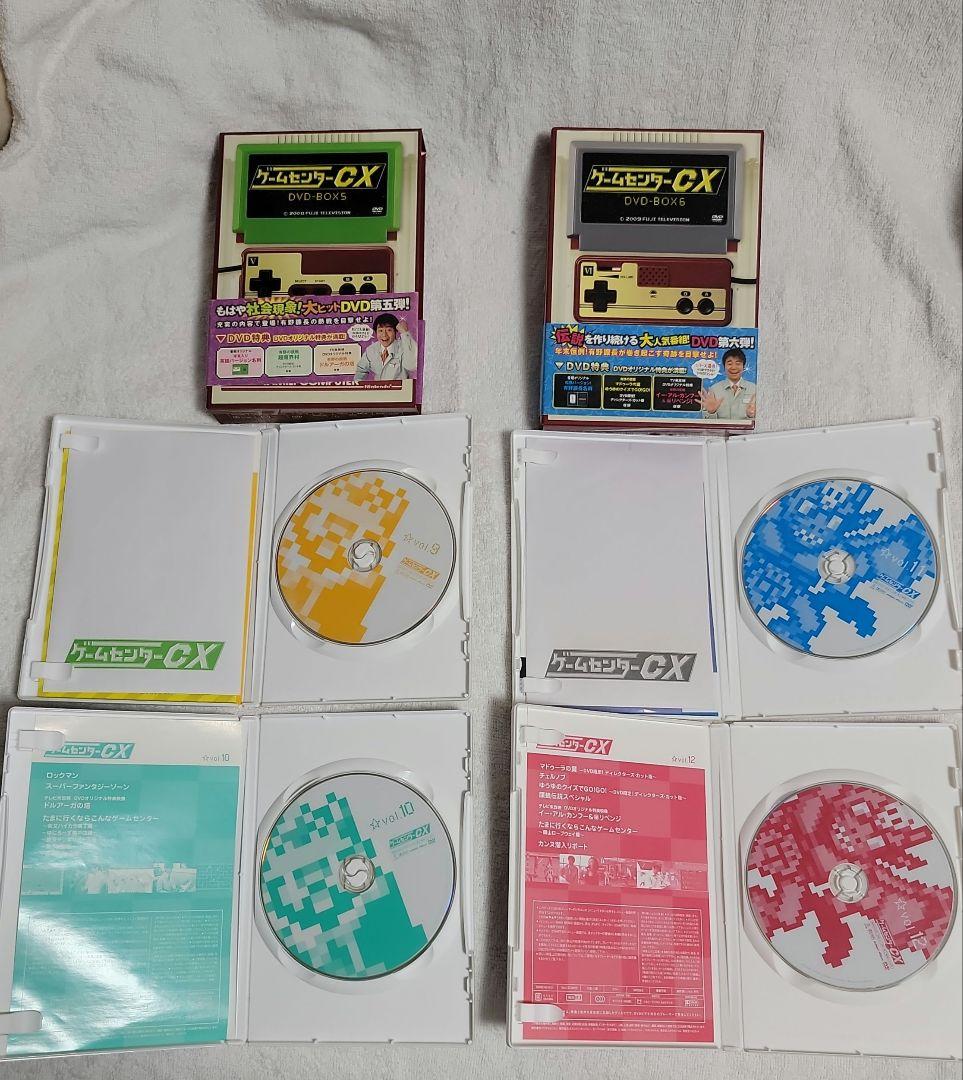 ゲームセンターcx DVD ボックス セット