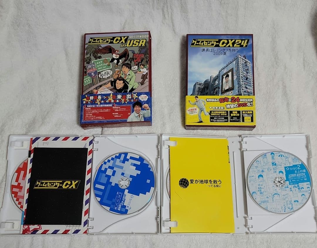 ゲームセンターcx DVD ボックス セット