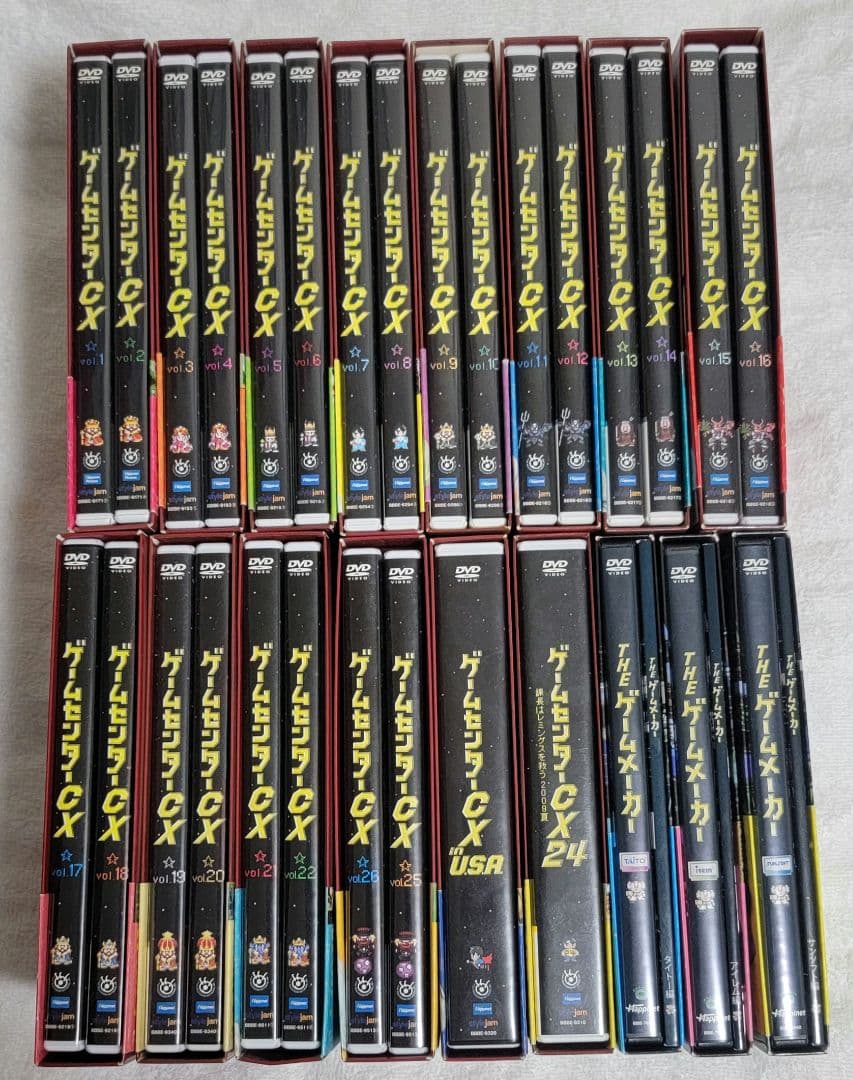 ゲームセンターcx DVD ボックス セット
