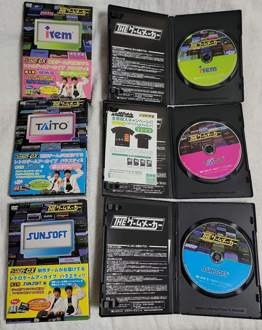 ゲームセンターcx DVD ボックス セット