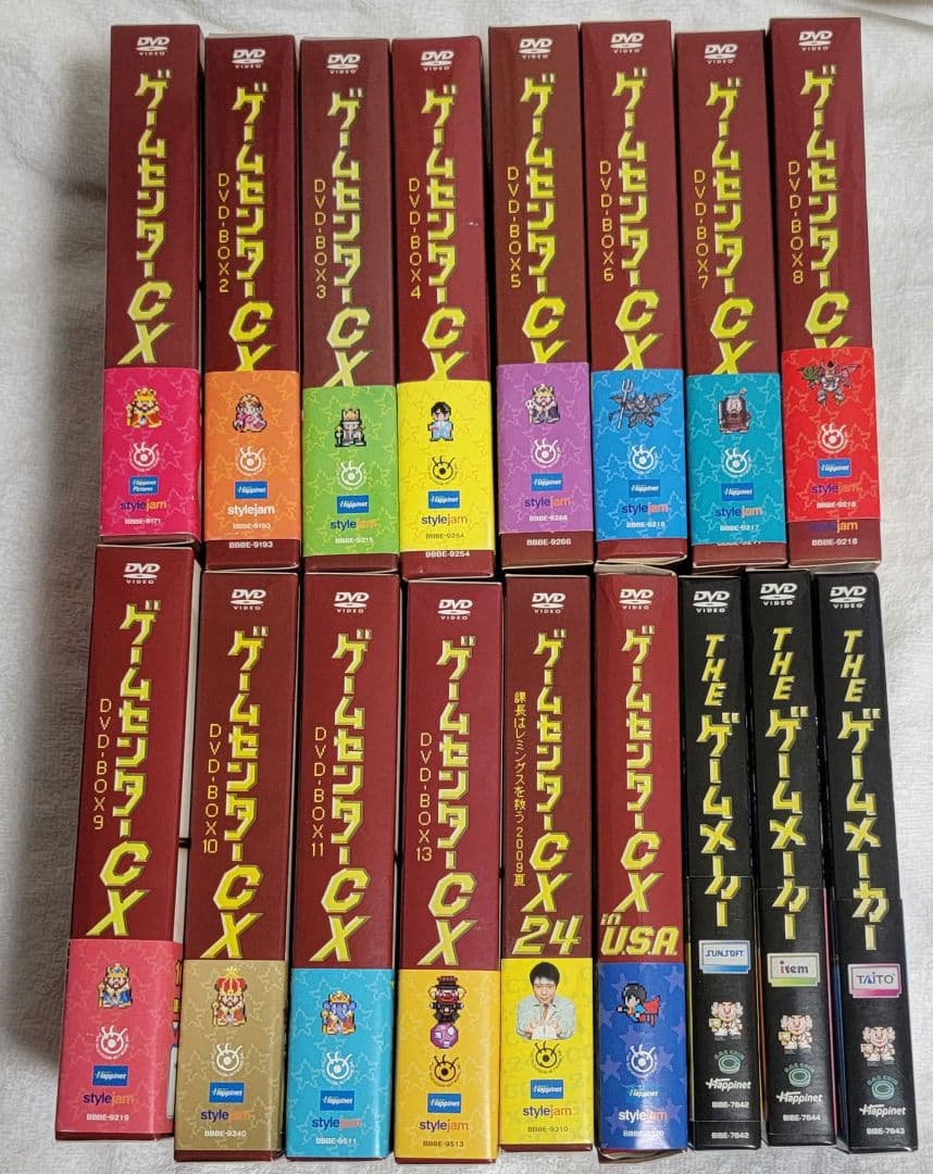 ゲームセンターcx DVD ボックス セット