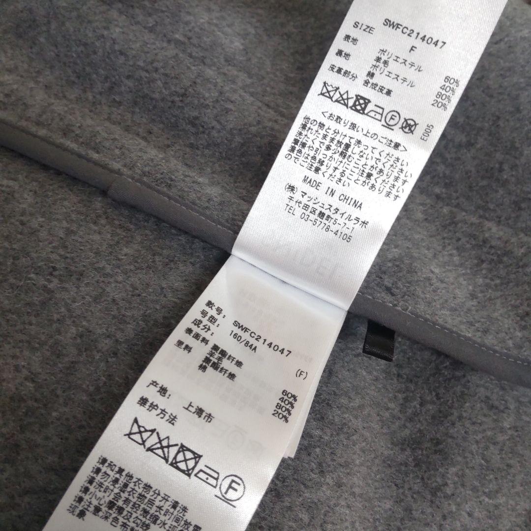 ★お値下げ【美品 スナイデル】 sweet x 新木優子 ポンチョコート グレー