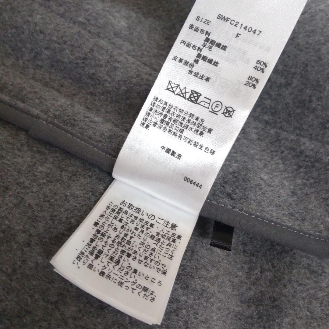 ★お値下げ【美品 スナイデル】 sweet x 新木優子 ポンチョコート グレー