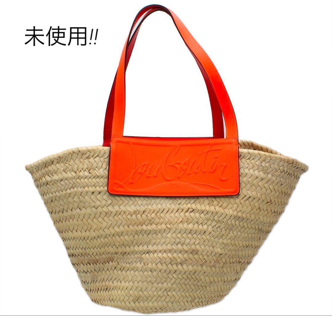 G2937 未使用 クリスチャンルブタン ルビショア ラフィア レザーカゴバッグ