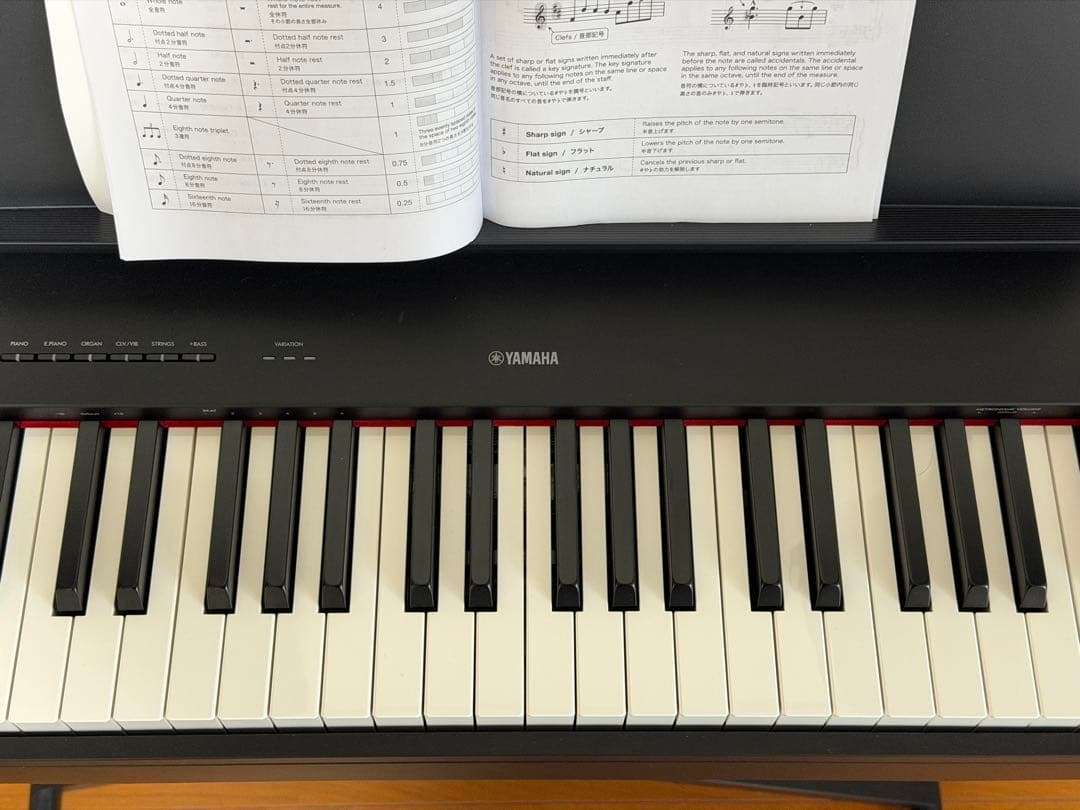 ヤマハ　P225B 電子ピアノ　キーボード　ブラック