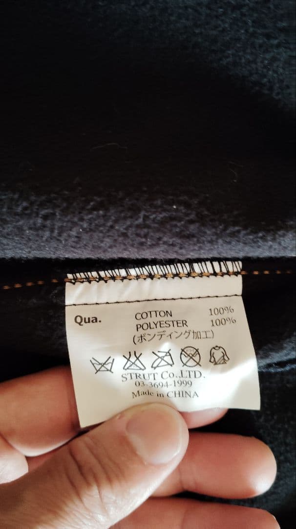 BATES フード付きジャケット