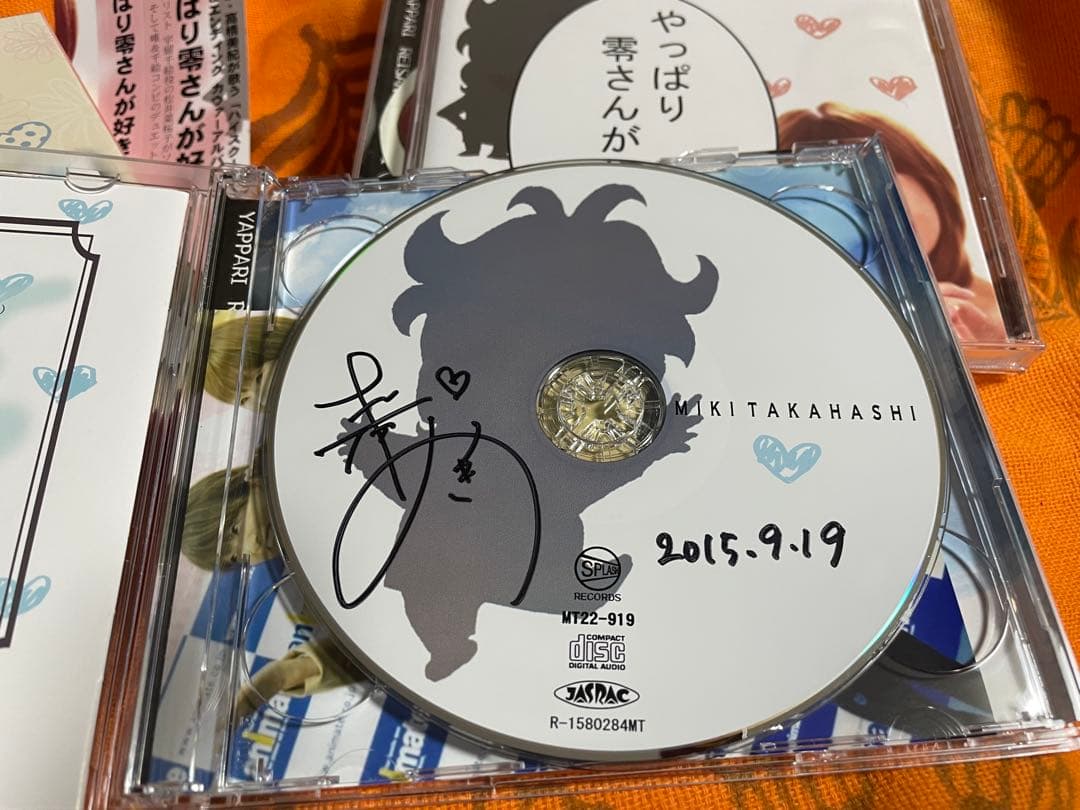 ハイスクール奇面組　高橋美紀　松井菜桜子　など（特典ケース、直筆サイン）