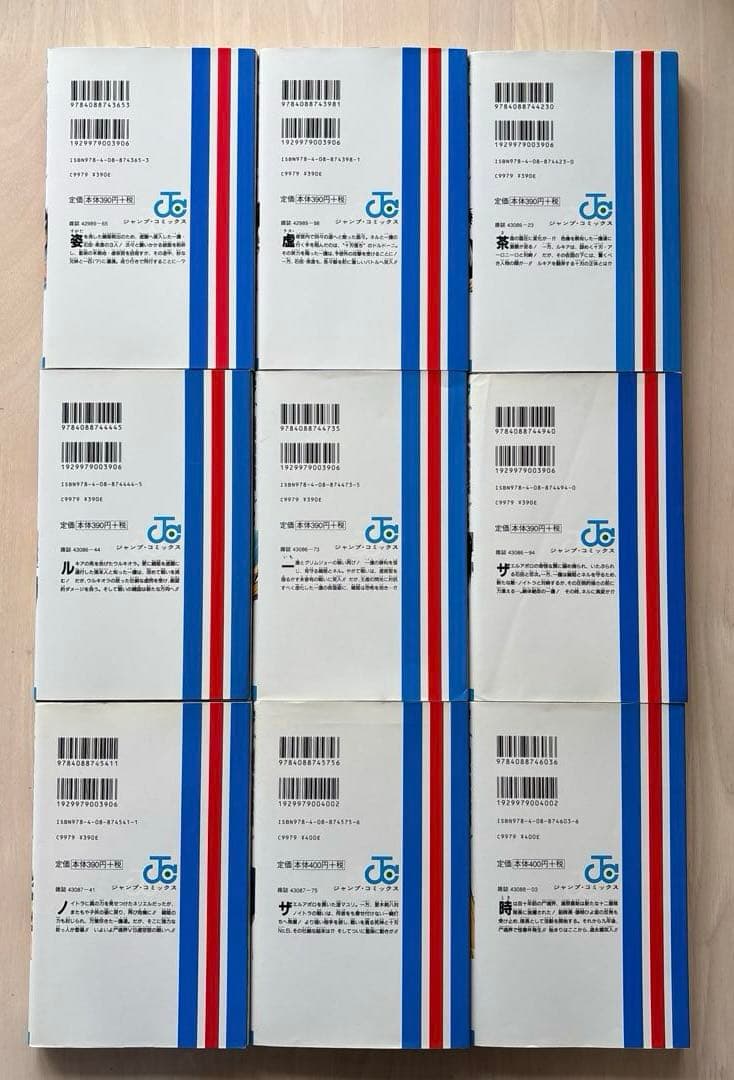 【完結セット】BLEACH (ブリーチ) 全巻セット 1-74巻