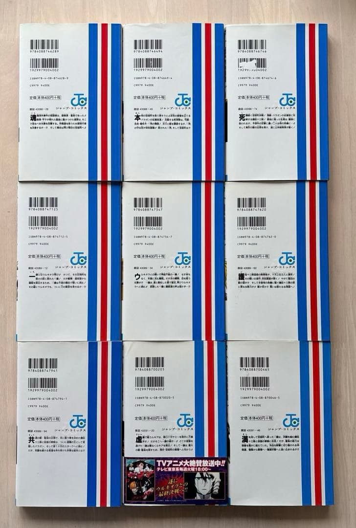 【完結セット】BLEACH (ブリーチ) 全巻セット 1-74巻