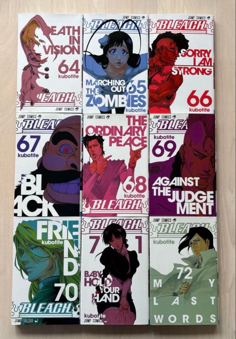 【完結セット】BLEACH (ブリーチ) 全巻セット 1-74巻