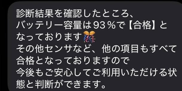 【美品】セルラー BT93% iPad mini 第5世代 本体＋付属品＋箱類