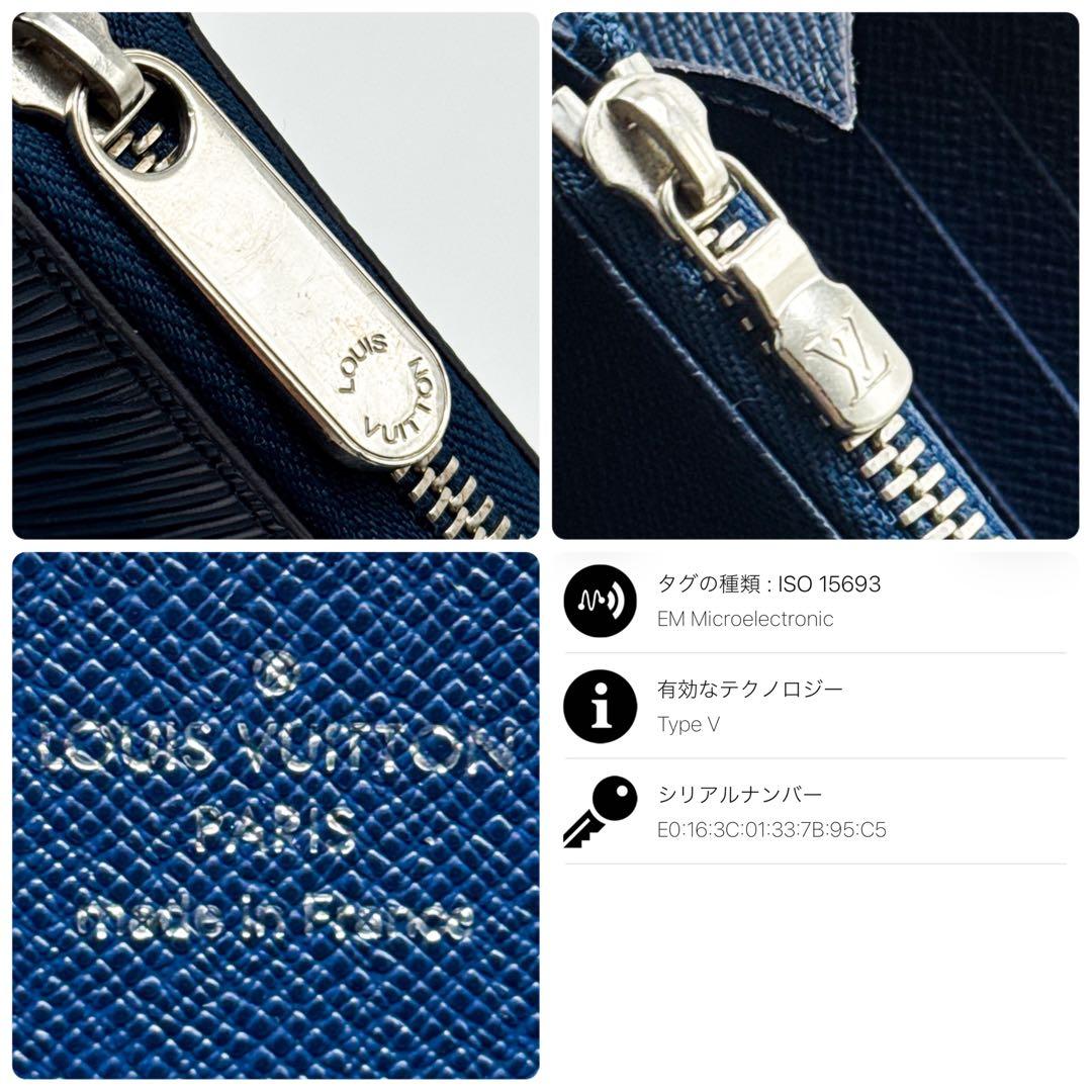 ルイヴィトン エピ ジッピーウォレット ラウンドジップ 青 ブルー シルバー