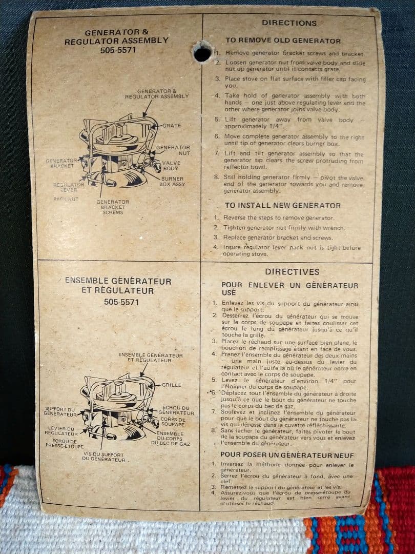 激レア！コールマン２レバーストーブ用ジェネレーターアッセンブリー505-5571