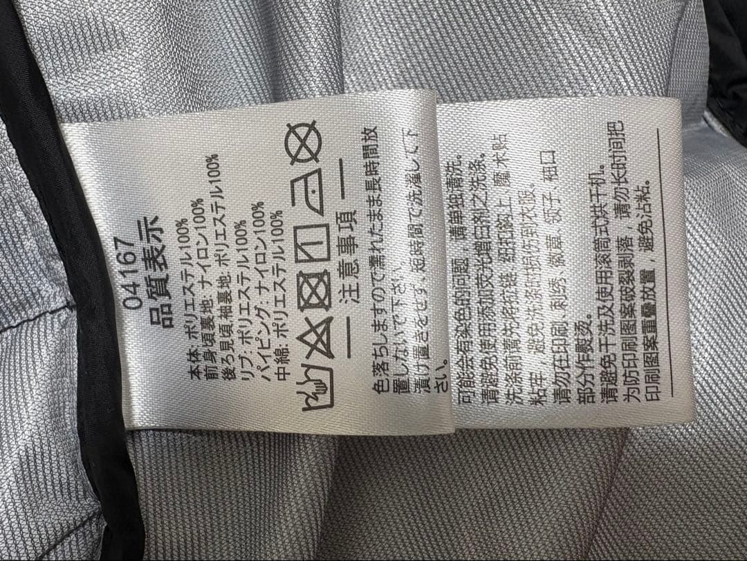 【ATHLETA／アスレタ 】中綿 ロング ベンチコート (O)