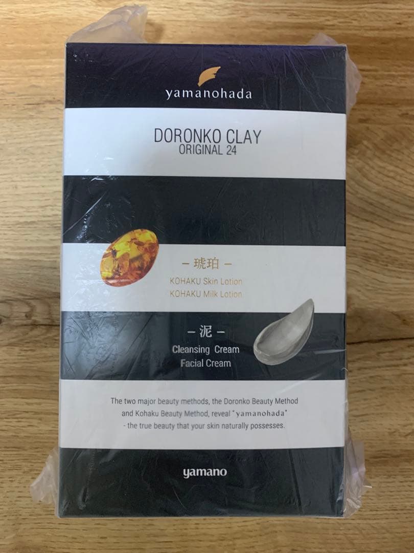 ヤマノ肌ドロンコクレー24オリジナル　ベーシックスキンケア4点セット➕白泥ハーフ