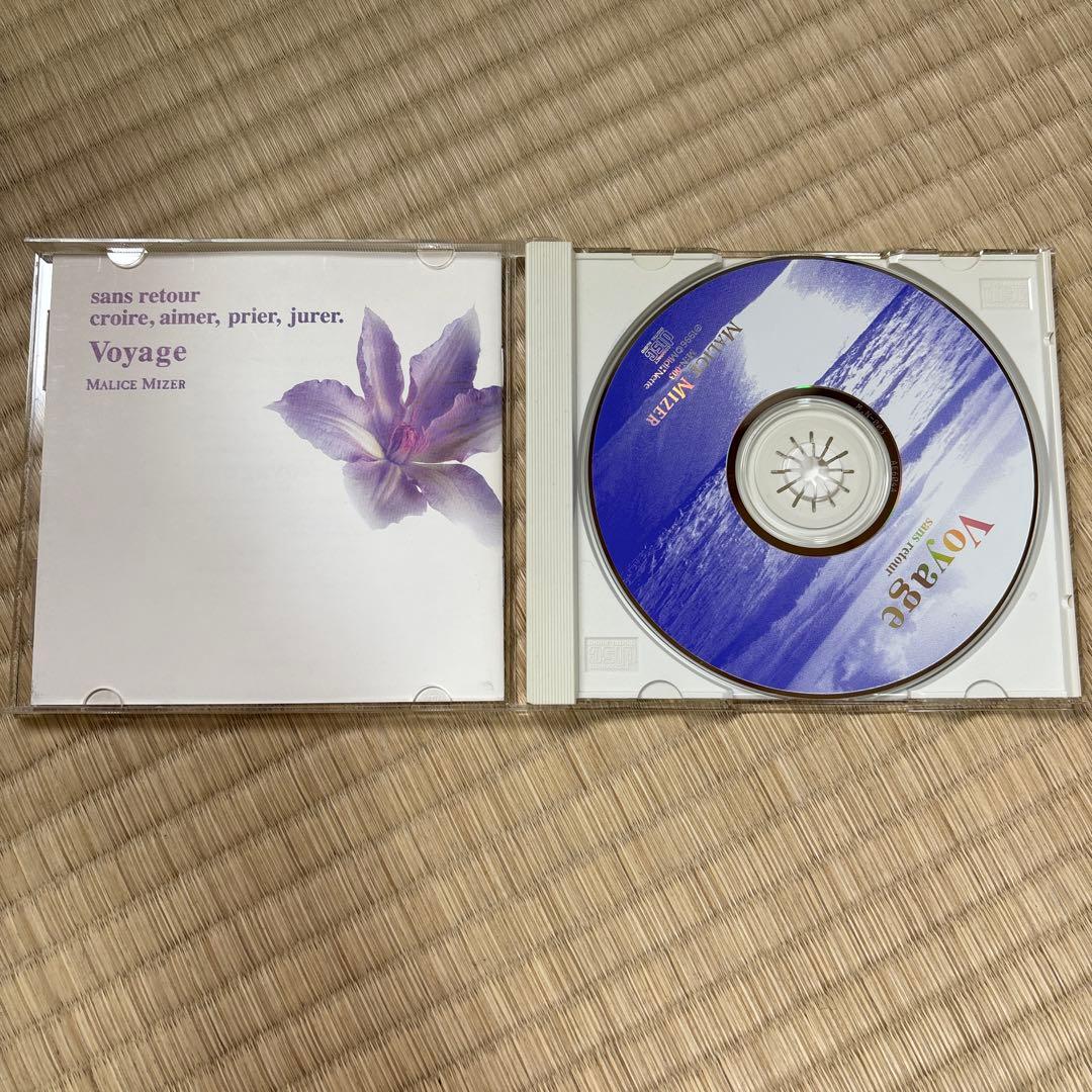 MALICE MIZER CD 4枚セット