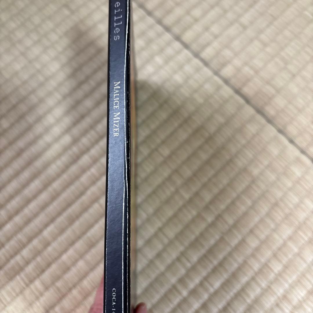 MALICE MIZER CD 4枚セット