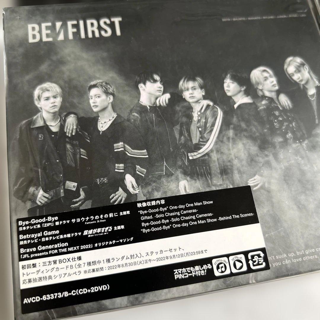 BE:FIRST BE:1 3種セット★