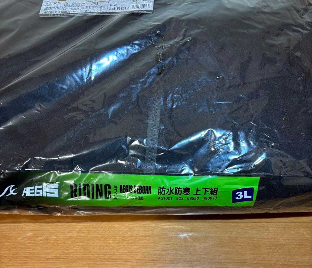 小*魚様 【WEB限定】 イージス防水防寒スーツ 3Lブラック AEGIS wo