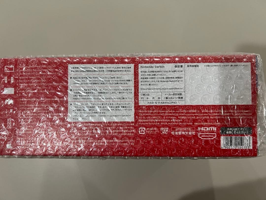 【新品・未開封】Nintendo Switch 本体