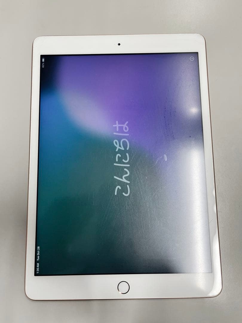 Apple iPad 7世代 32G Wi-Fi Apple Pencil 美品