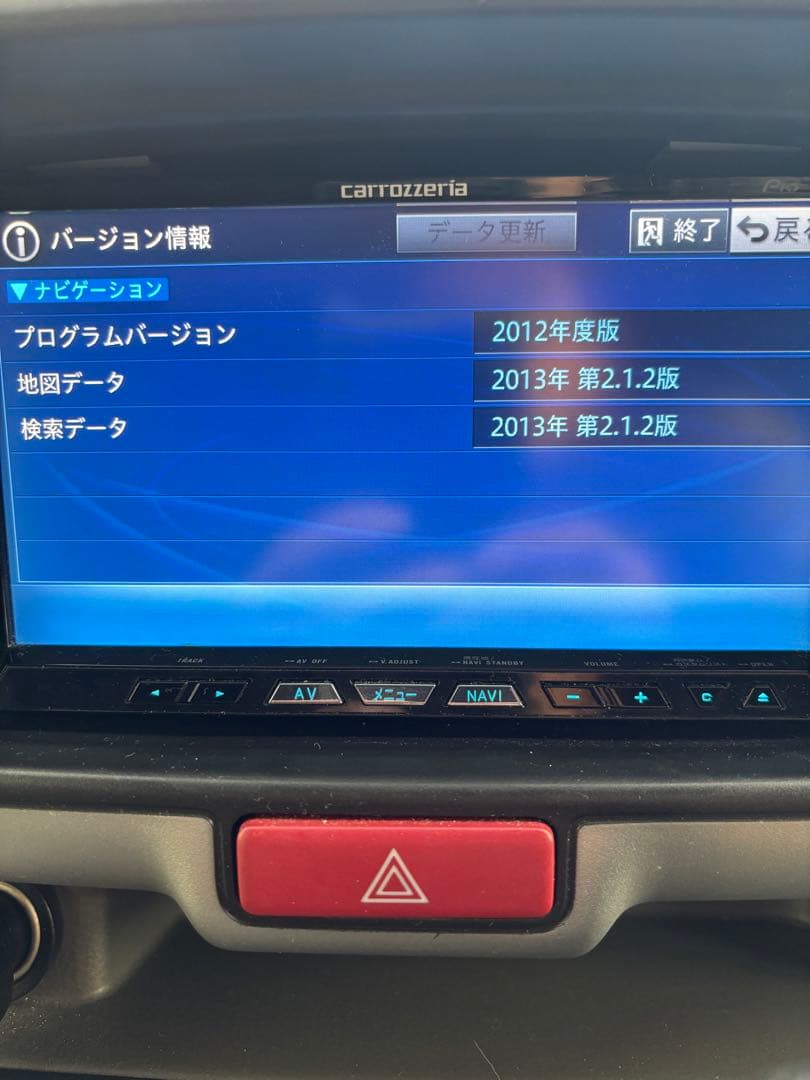 Carrozzeria PioneerカーナビAVIC-ZH09CS