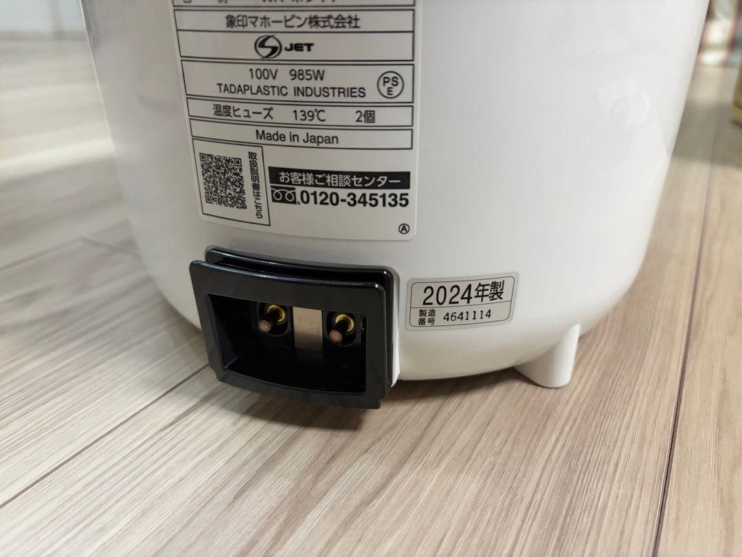 【未使用】象印 ゾウジルシ スチーム式加湿器 EE-RT35-WA ホワイト