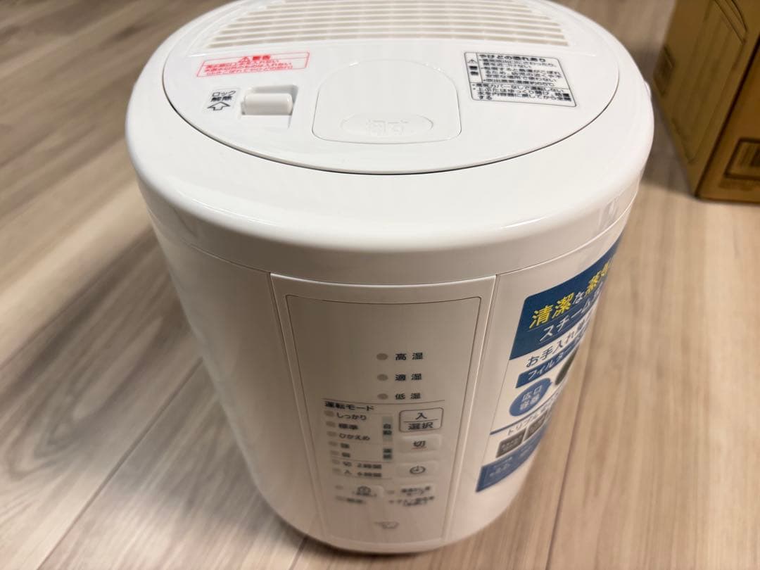 【未使用】象印 ゾウジルシ スチーム式加湿器 EE-RT35-WA ホワイト