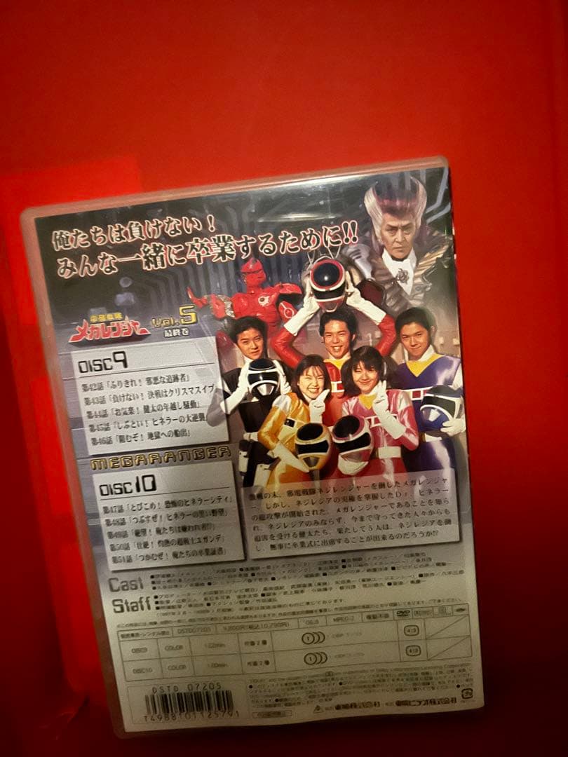 メガレンジャーDVD