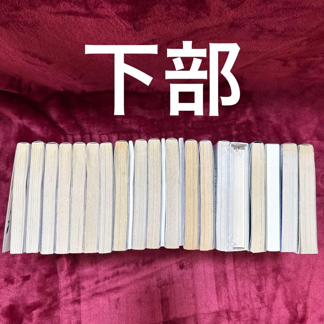 宝石の国1〜13全巻セット(特装版あり)+短編集2冊