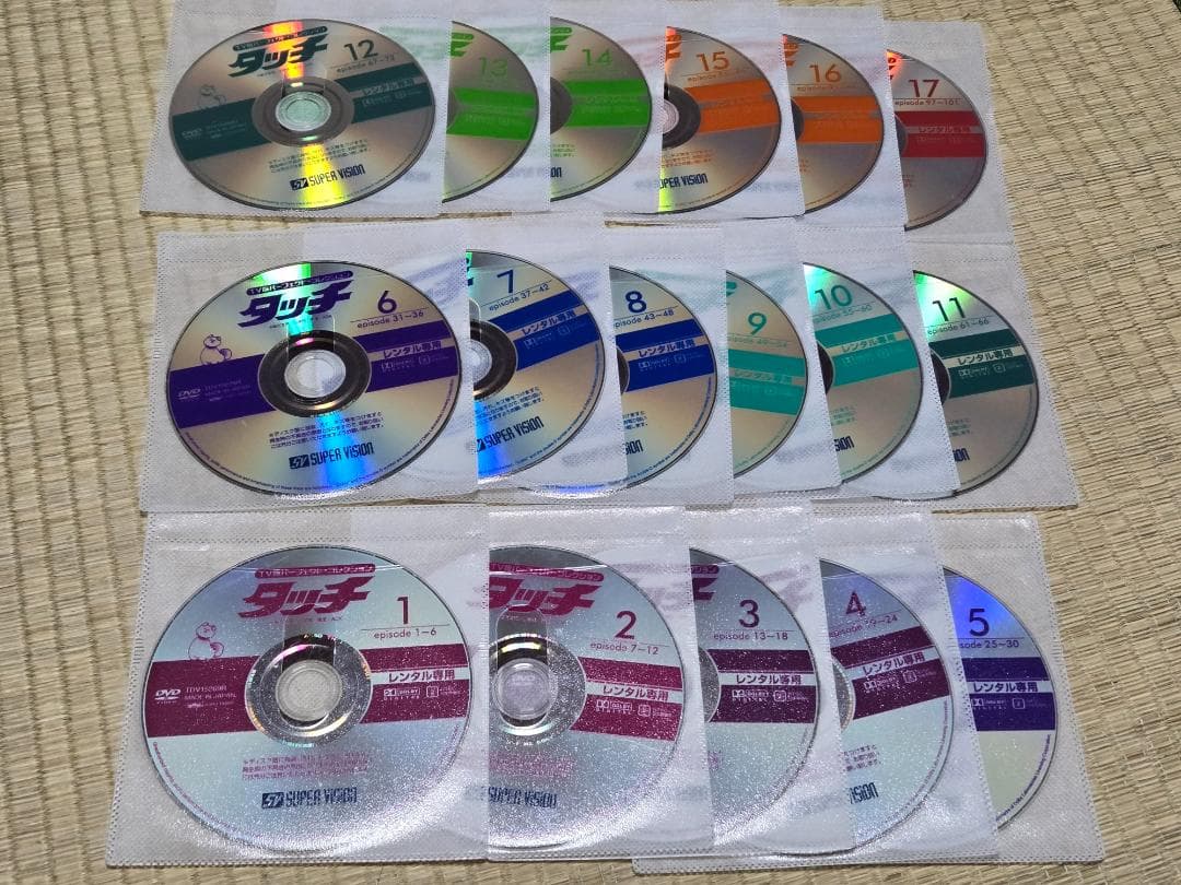 タッチ　TV版パーフェクト・コレクション　全17巻　あだち充　レンタル専用