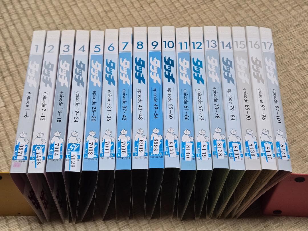 タッチ　TV版パーフェクト・コレクション　全17巻　あだち充　レンタル専用