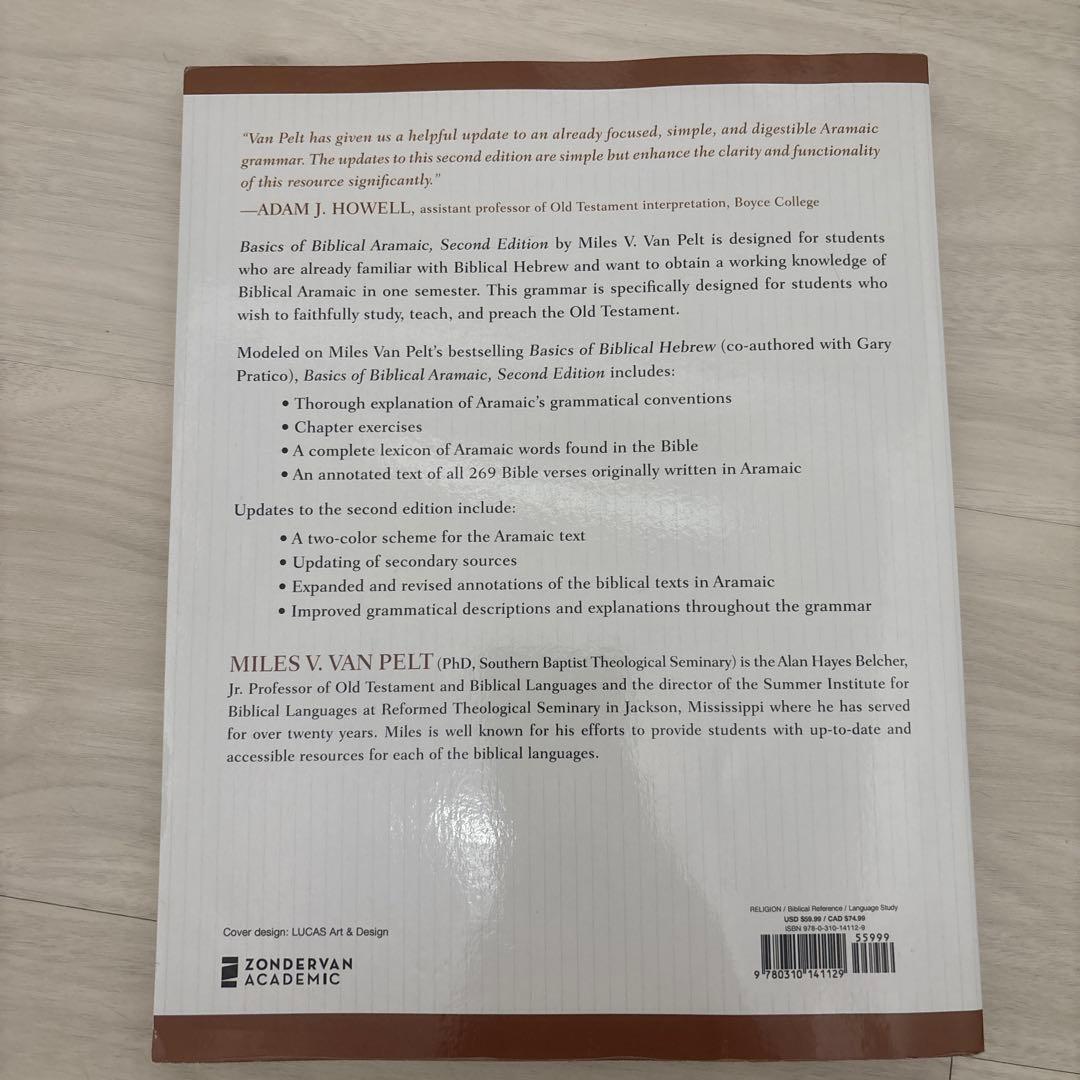語学・辞書・学習参考書 Basics of Biblical Aramaic