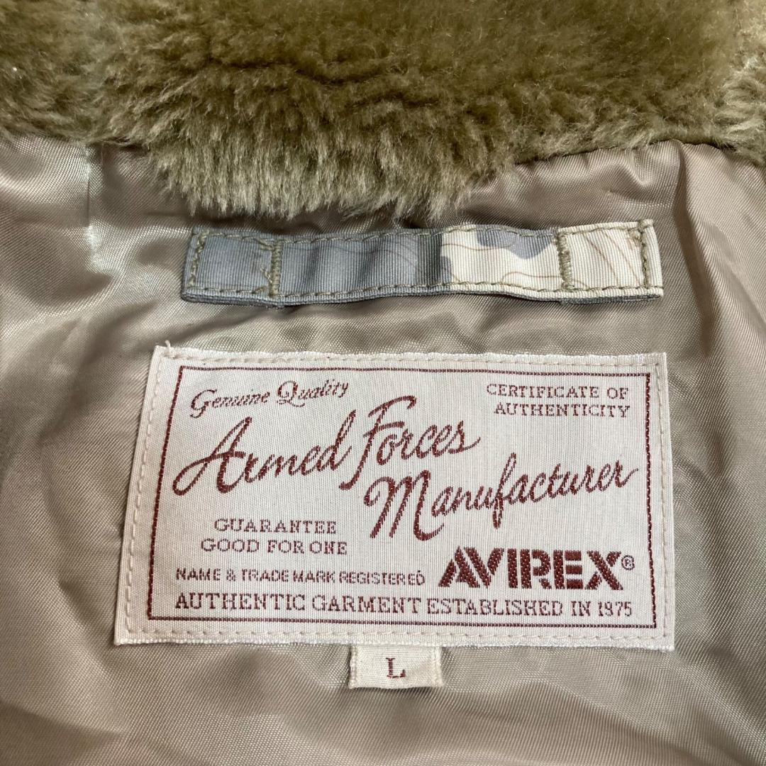 15998✨Y2K アヴィレックス N-2 LIGHT ZONE ジャケット