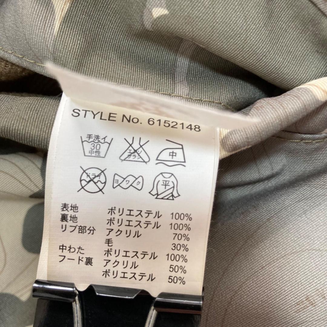 15998✨Y2K アヴィレックス N-2 LIGHT ZONE ジャケット