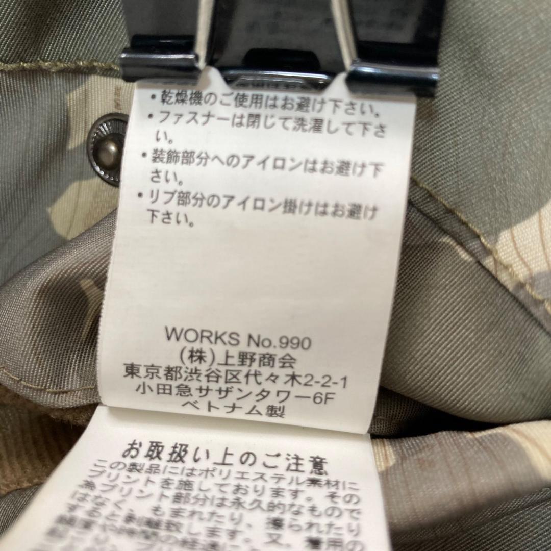 15998✨Y2K アヴィレックス N-2 LIGHT ZONE ジャケット